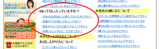 よくある質問B.bmp