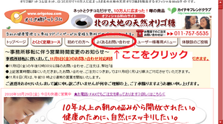 北の大地TOP.bmp